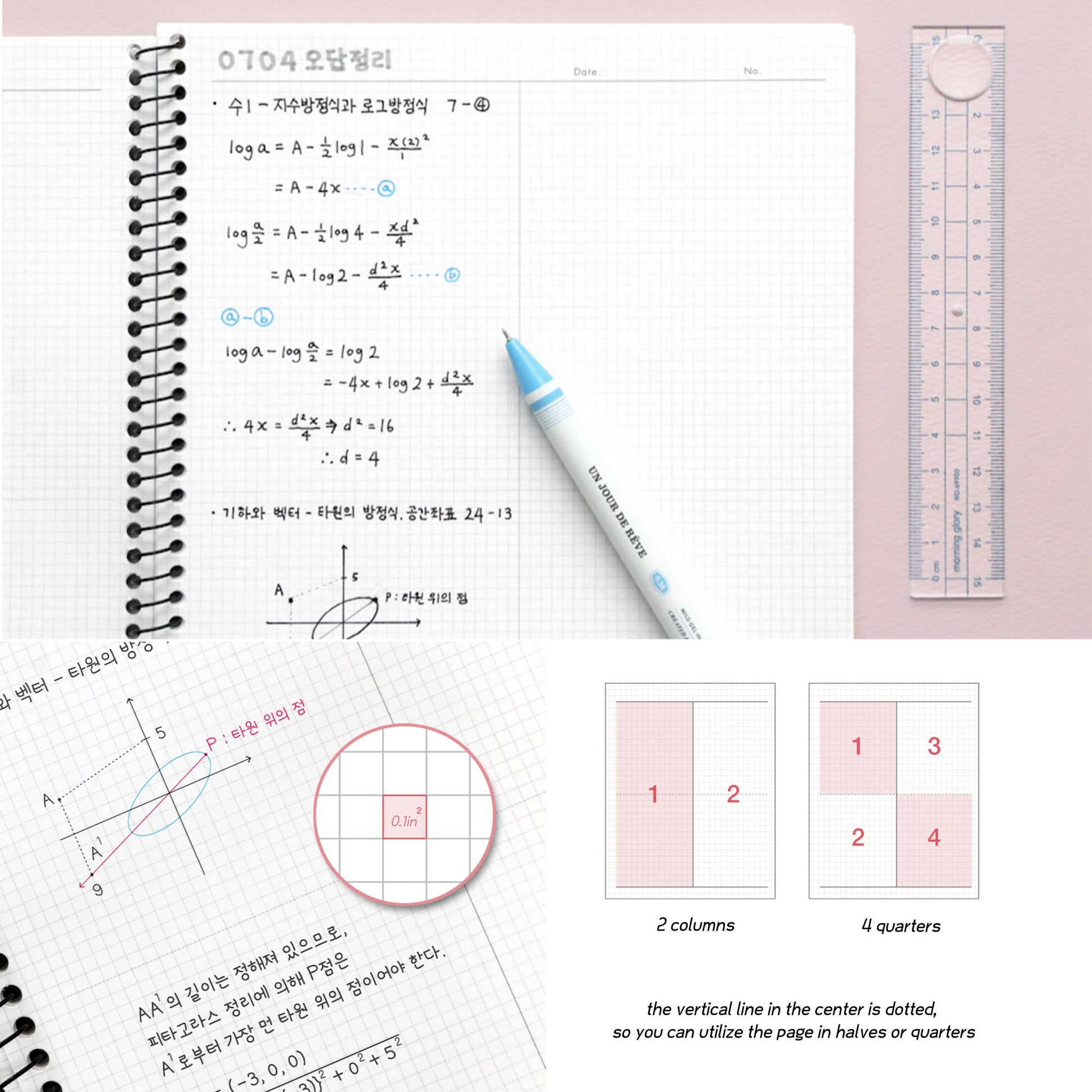 dalgaru Korean aesthetic simple spiral math grid notebook set grid size and columns